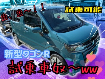 新型キャリイ解禁！　新型ワゴンR試乗可能！！